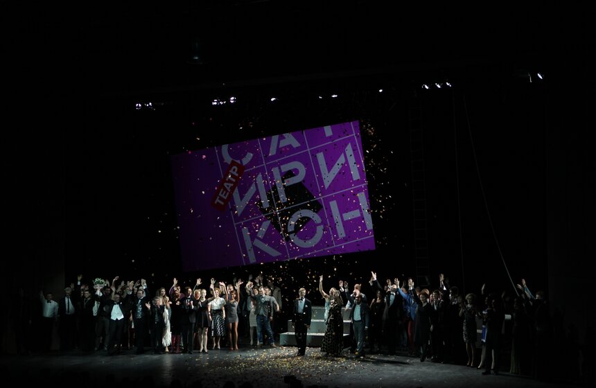 Театр "Сатирикон" отметил свое 75-летие 25 фото