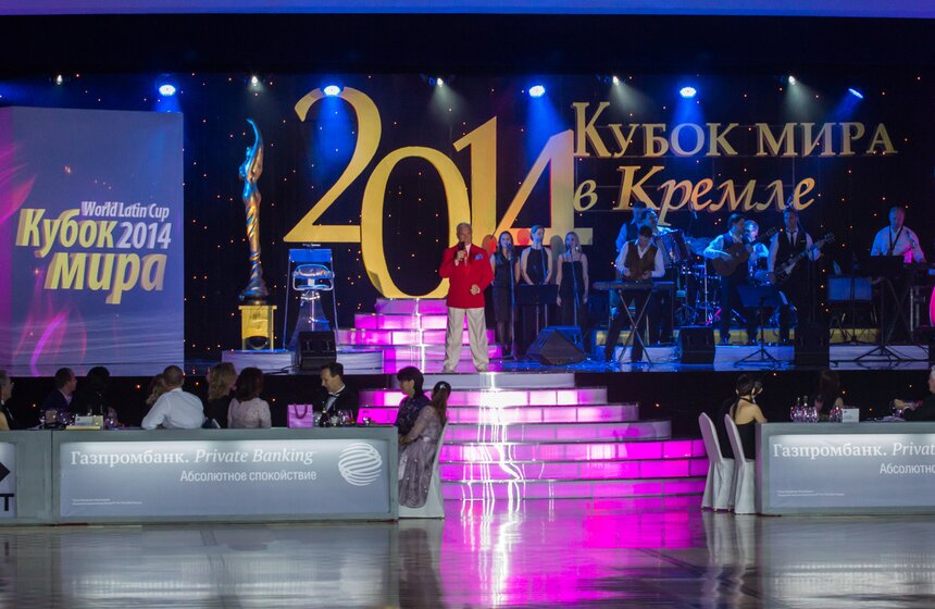 Кубок мира по латиноамериканским танцам прошел в Москве 28 фото