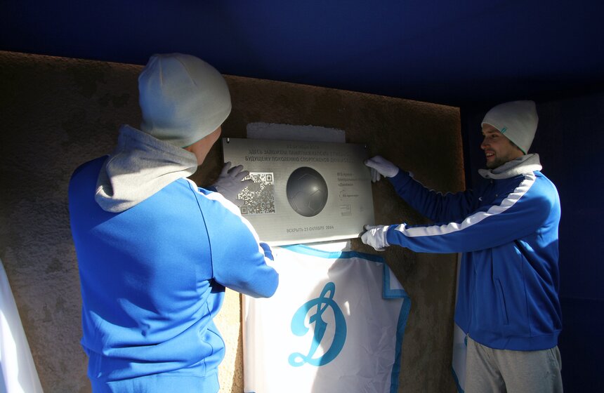 В стену стадиона "Динамо" заложили памятную капсулу 19 фото