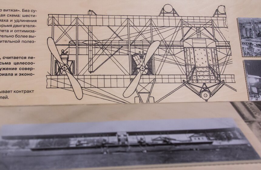 На ВДНХ открылась выставка "Сикорский: крылья будущего" 10 фото