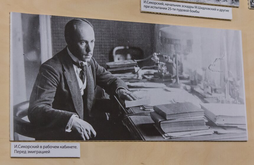 На ВДНХ открылась выставка "Сикорский: крылья будущего" 12 фото