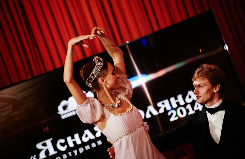 В Москве вручили литературную премию "Ясная Поляна" 5 фото