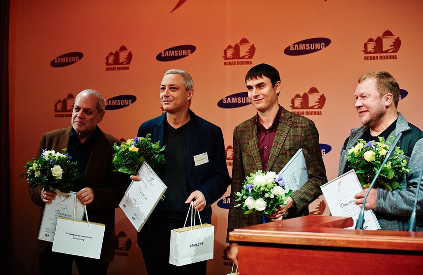 В Москве вручили литературную премию "Ясная Поляна" 20 фото