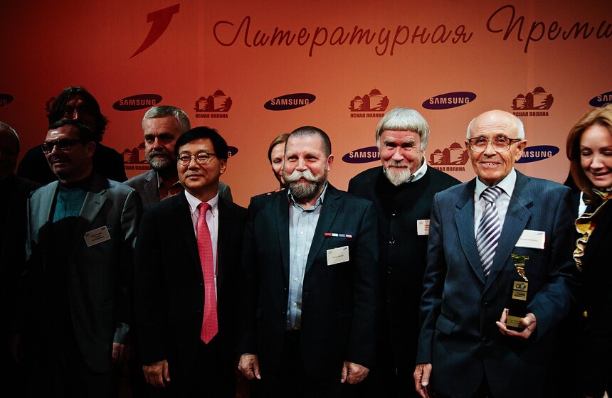 В Москве вручили литературную премию "Ясная Поляна" 23 фото