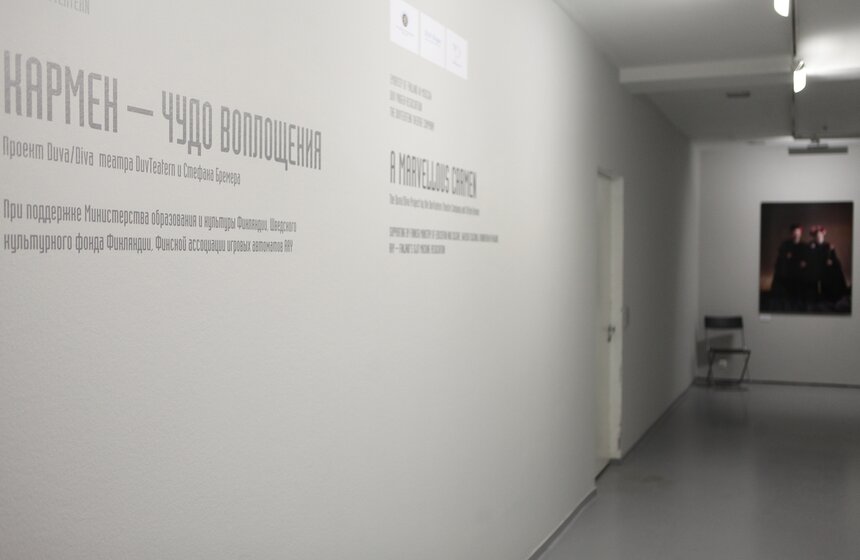 В Мультимедиа Арт Музее открылись четыре новых выставки 5 фото