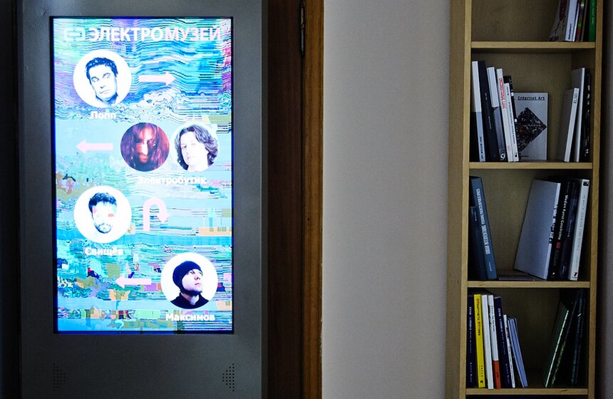 В Ростокине открылся "Электромузей" 19 фото