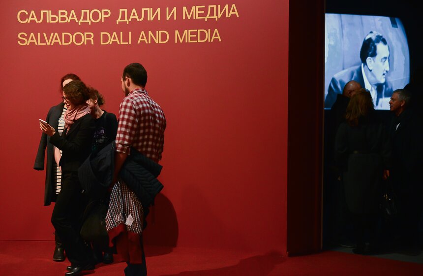 В ММОМА открылась выставка "Сальвадор Дали и медиа" 23 фото