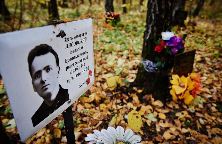 На полигоне "Коммунарка" провели субботник 23 фото