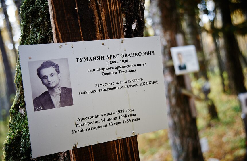 На полигоне "Коммунарка" провели субботник 18 фото