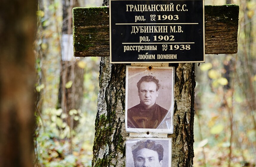 На полигоне "Коммунарка" провели субботник 19 фото