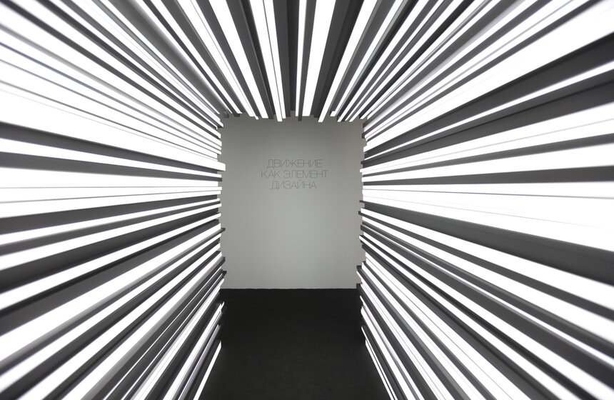 В Центре дизайна ARTPLAY стартовала Moscow Design Week 11 фото