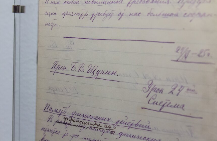 Выставка к 100-летию Театрального института открылась в столице 20 фото