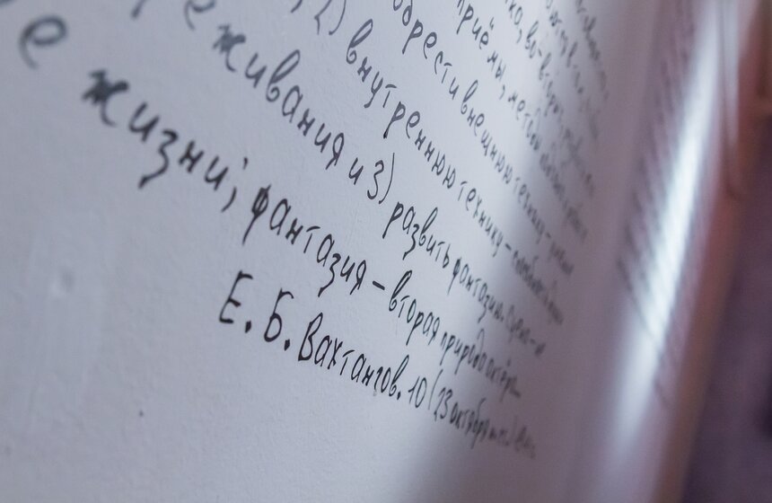 Выставка к 100-летию Театрального института открылась в столице 24 фото