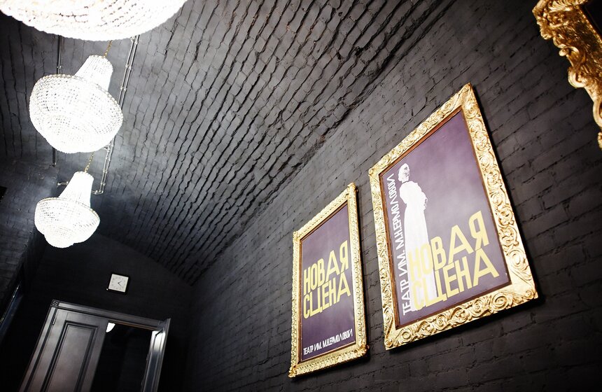 В театре имени Ермоловой открыли новую сцену 1 фото