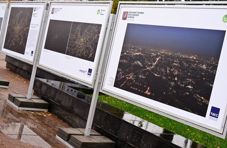 В центре столицы открылась выставка "Москва – взгляд из космоса" 1 фото