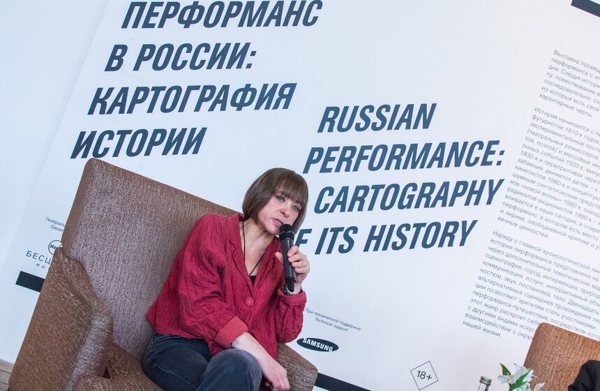 Посвященная перформансам выставка откроется в "Гараже" 15 фото