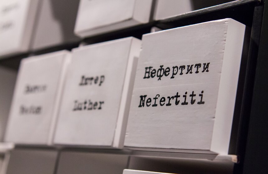 Посвященная перформансам выставка откроется в "Гараже" 17 фото