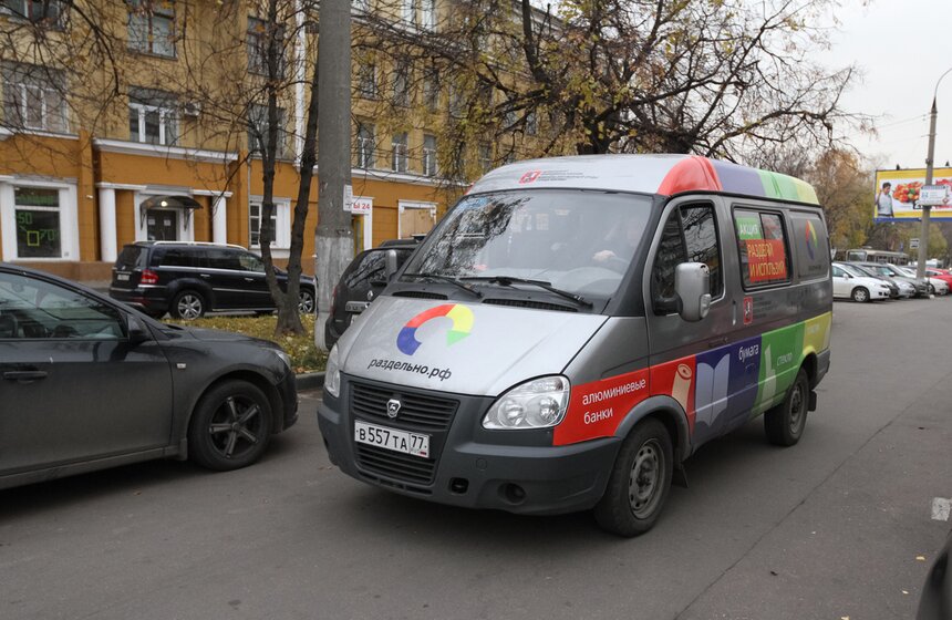 В столице прошла акция по раздельному сбору отходов 1 фото