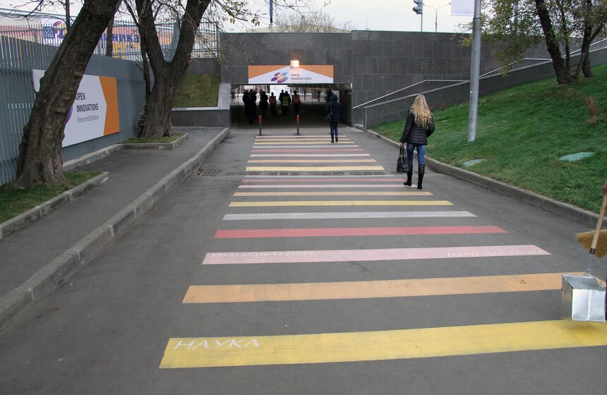 Как изменились "Текстильщики" к форуму "Открытые инновации" 2 фото