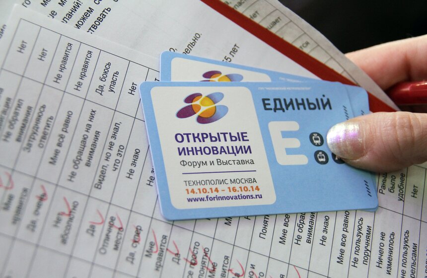 Как изменились "Текстильщики" к форуму "Открытые инновации" 8 фото