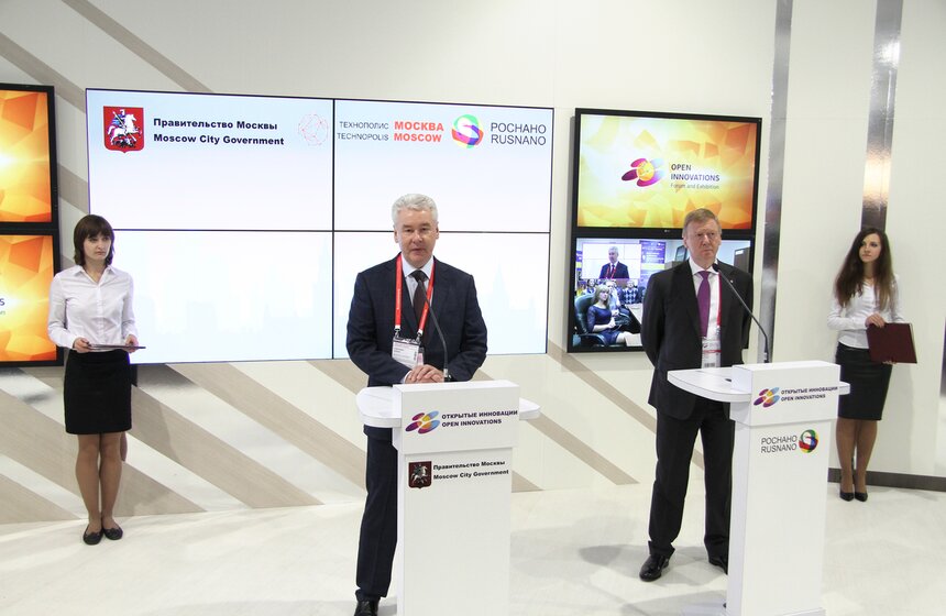 Сергей Собянин принял участие в форуме "Открытые инновации" 7 фото