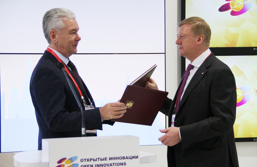 Сергей Собянин принял участие в форуме "Открытые инновации" 8 фото