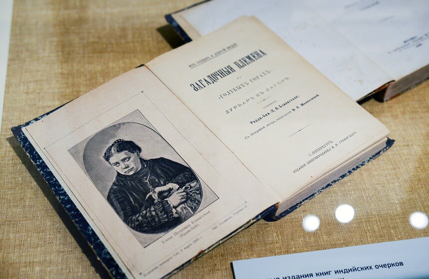 В музее Востока открылась выставка, посвященная семье Рерихов 14 фото