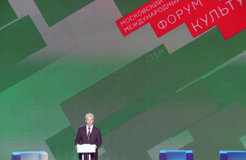 Открылся Международный форум "Культура. Взгляд в будущее" 25 фото