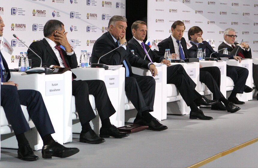 В Москве прошел Гайдаровский форум "Россия и мир: новый вектор" 1 фото