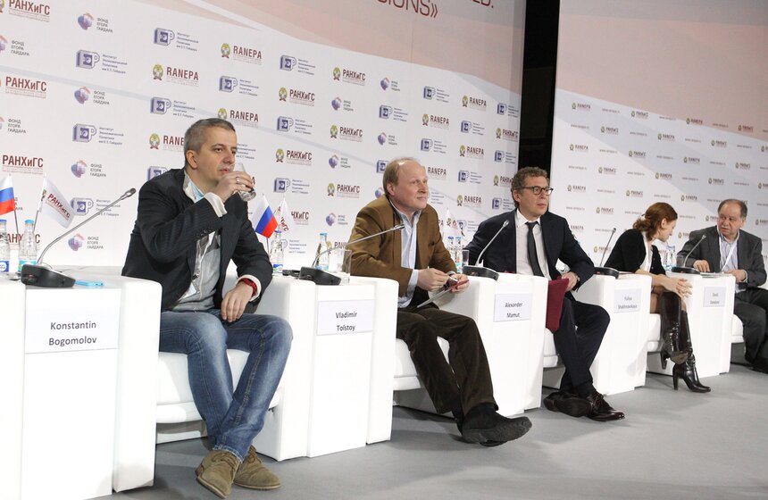 В Москве прошел Гайдаровский форум "Россия и мир: новый вектор" 16 фото