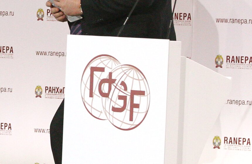 В Москве прошел Гайдаровский форум "Россия и мир: новый вектор" 14 фото