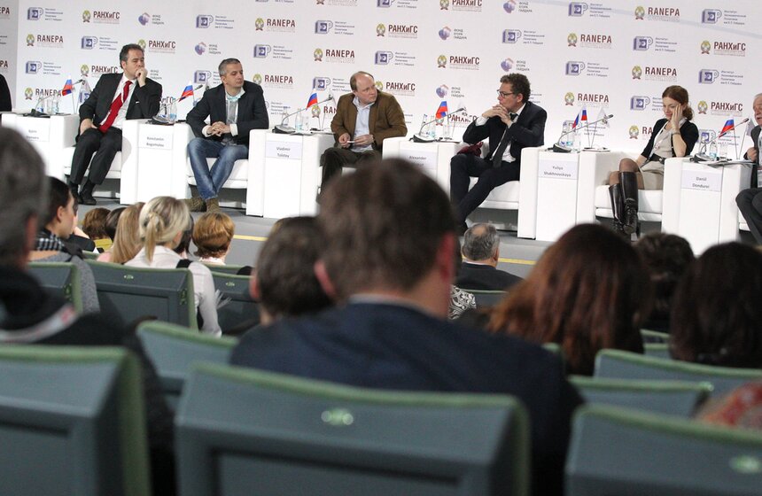 В Москве прошел Гайдаровский форум "Россия и мир: новый вектор" 23 фото