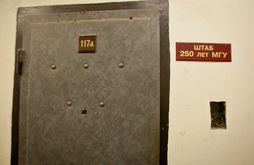 260 лет МГУ: Как выглядит старейший вуз страны 40 фото