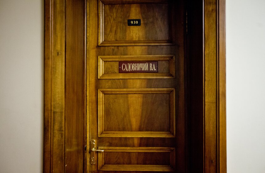 260 лет МГУ: Как выглядит старейший вуз страны 32 фото