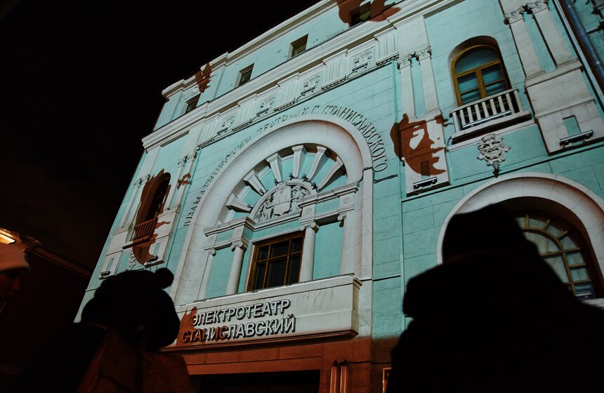 Шоу "Электрофасад" украсило здание электротеатра "Станиславский" 1 фото