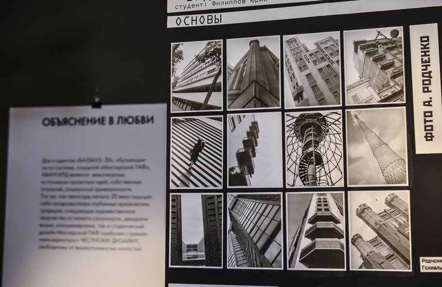 Открылась выставка, посвященная авангарду на Шаболовке 13 фото