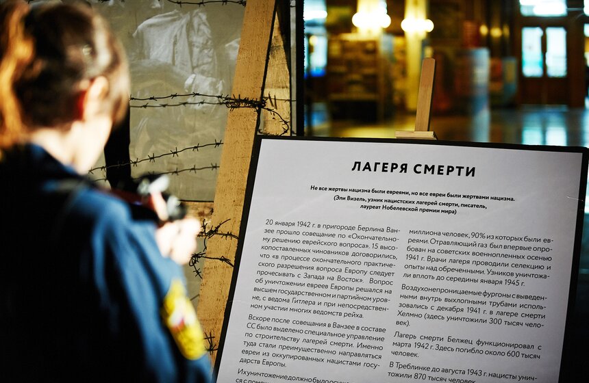 В музее ВОВ открылся проект, посвященный жертвам Холокоста 10 фото