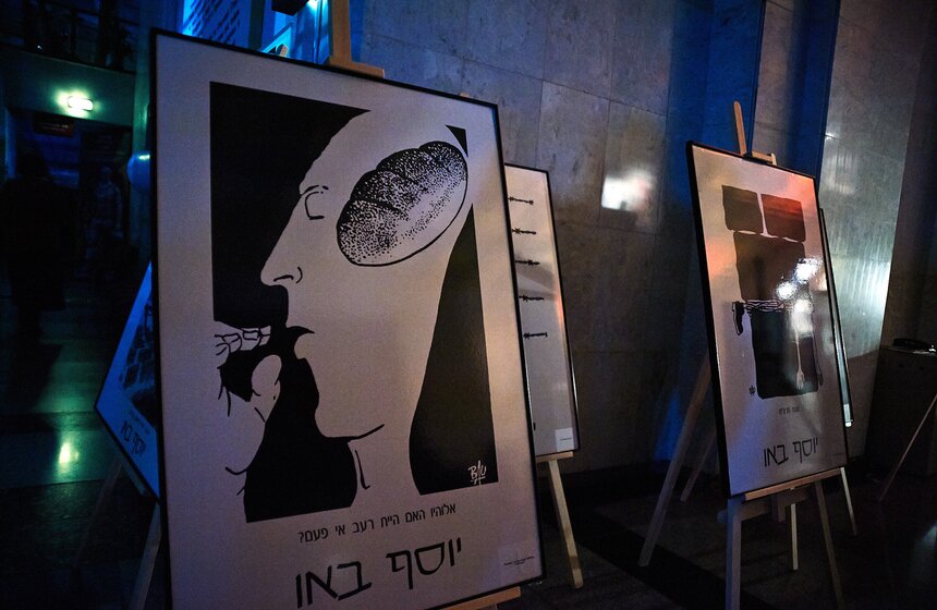 В музее ВОВ открылся проект, посвященный жертвам Холокоста 16 фото