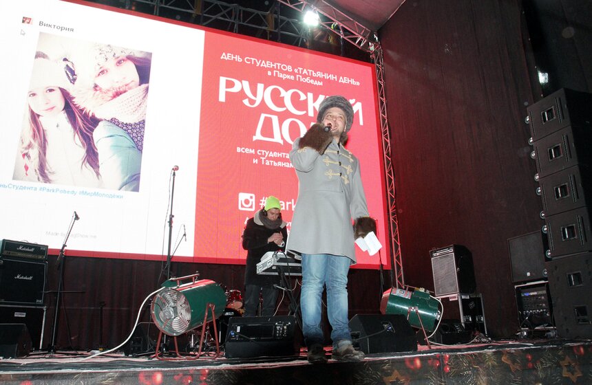 Как отпраздновали Татьянин день на Поклонной горе 1 фото