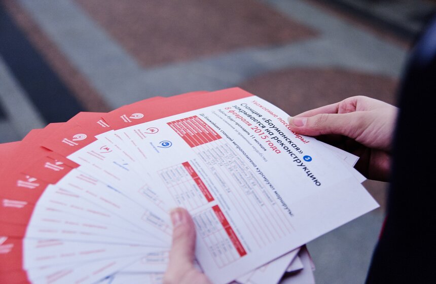 Станцию метро "Бауманская" закроют на ремонт с 8 февраля 5 фото