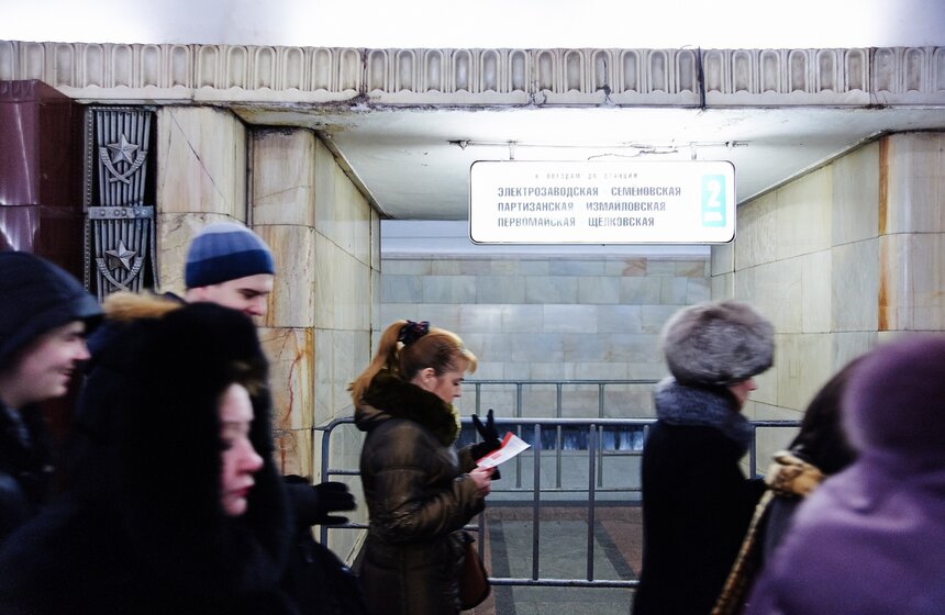 Станцию метро "Бауманская" закроют на ремонт с 8 февраля 3 фото