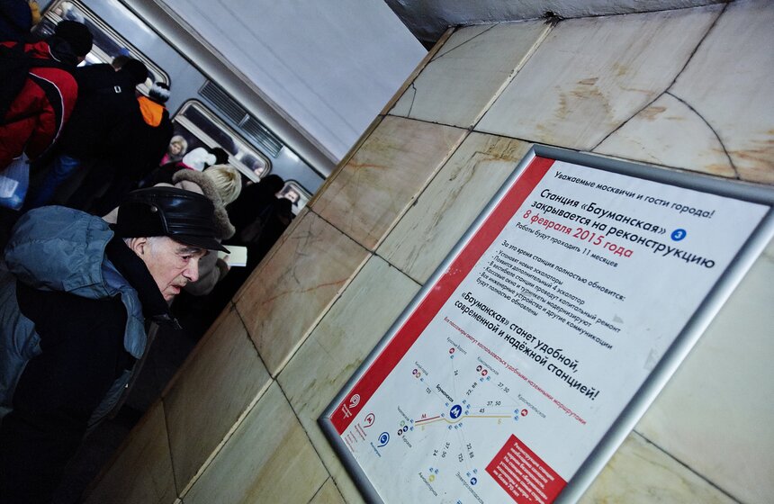 Станцию метро "Бауманская" закроют на ремонт с 8 февраля 14 фото