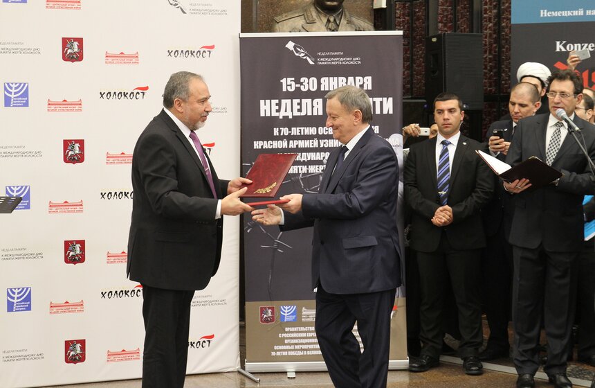 На Поклонной горе прошел вечер-реквием в память жертв холокоста 18 фото