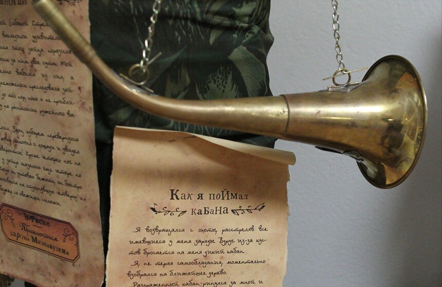 Экскурсии по Москве: музей барона Мюнхгаузена 6 фото