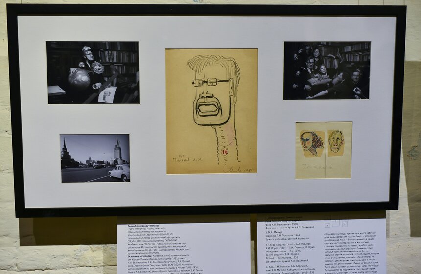 В столице открылась выставка карикатур на архитекторов 6 фото