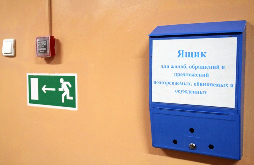 Николай Валуев посетил СИЗО-5 "Водник" 19 фото