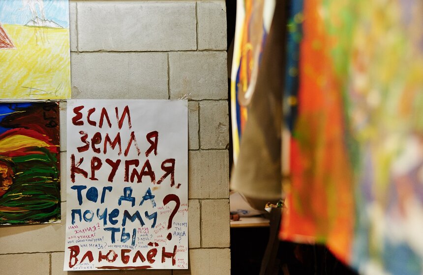 На выставке "Дали - живые полотна" прошел МузДжем 5 фото