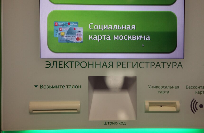 Сергей Собянин осмотрел детскую поликлинику на западе Москвы 20 фото