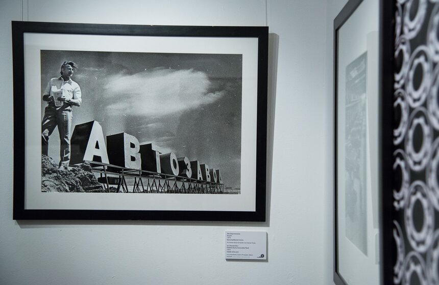 В галерее братьев Люмьер открылась выставка "PROзавод" 22 фото