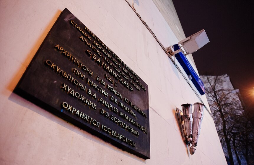 Фото: m24.ru/Александр Авилов